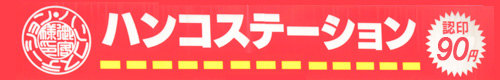 banner-logo001_